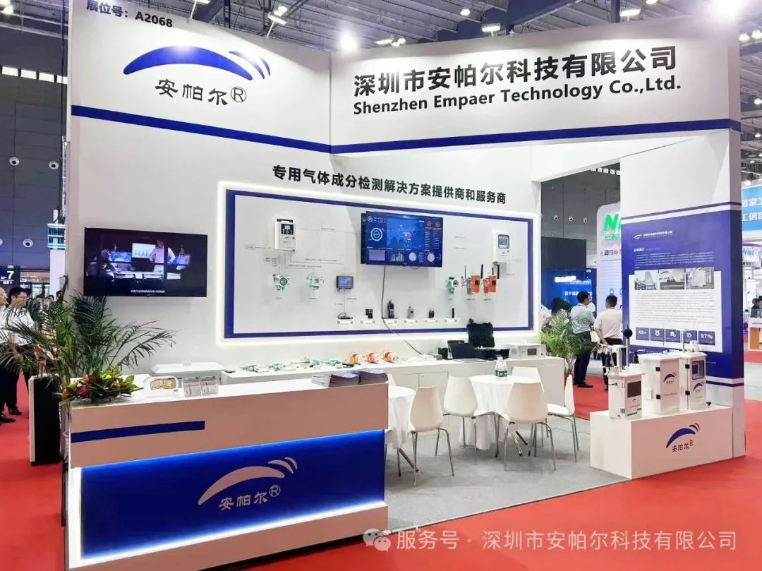 展会直击!安帕尔精彩亮相2025中国国际测量控制与